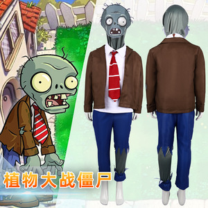 Costume de cosplay Plants Vs Zombies pour enfants, tenue de jeu de rôle pour fête d'Halloween, performance d'anime - Product Image 1