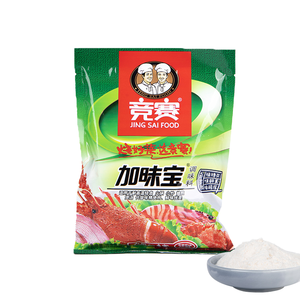 ถุงซิปซิปสำหรั<span class=keywords><strong>บ</strong></span>เคี้ยวหมากฝรั่งเจลลี่เกรดอาหารผงเผ็ด100กรัม - Product Image 1