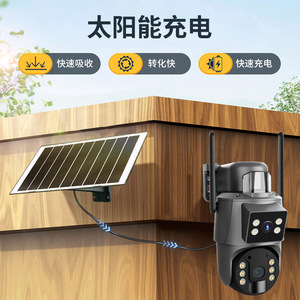 Cámara Solar Q40 de 6MP HD con Visión Nocturna Dual, Almacenamiento en la Nube, Alarma de Movimiento, Intercomunicador de Voz, Uso en Interiores y Exteriores - Product Image 5