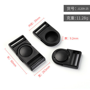 Boucle latérale en plastique 25 mm noire réglable pour chapeau, résistante à l'usure, durable - Product Image 4