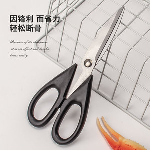 <b>Kitchen</b> <b>Scissors</b> Stainless Steel Black Straight Head Heavy Duty For Home Cooking Seafood Fish Bone Cutting - Product Image 2