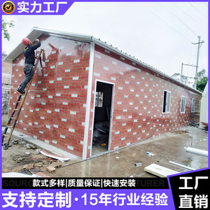 Mobile House <b>Sandwich</b> <b>Panel</b> House Modern Design Office Use 2 Years Warranty Onsite Installation Guangdong China - Product Image 3