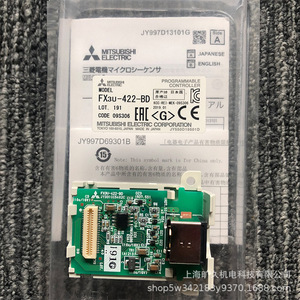 บอร์ดขยายมิตซูบิชิ FX3U-232-BD RS485 โมดูล PLC ควบคุมอุตสาหกรรม - Product Image 2