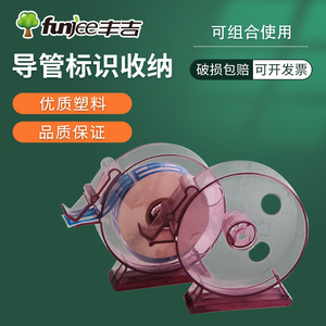 Funjee Catheter Label Storage <b>Box</b> Round Standing Type Magnetic Holder Medical Kit - Product Image 1
