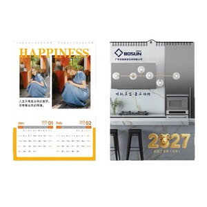 ปฏิทินติดผนังเรนโบว์สตาร์ 2027 ปั๊มฟอยล์ทอง UV ปฏิทินข้ามพรมแดนแบบกำหนดเองได้ - Product Image 1