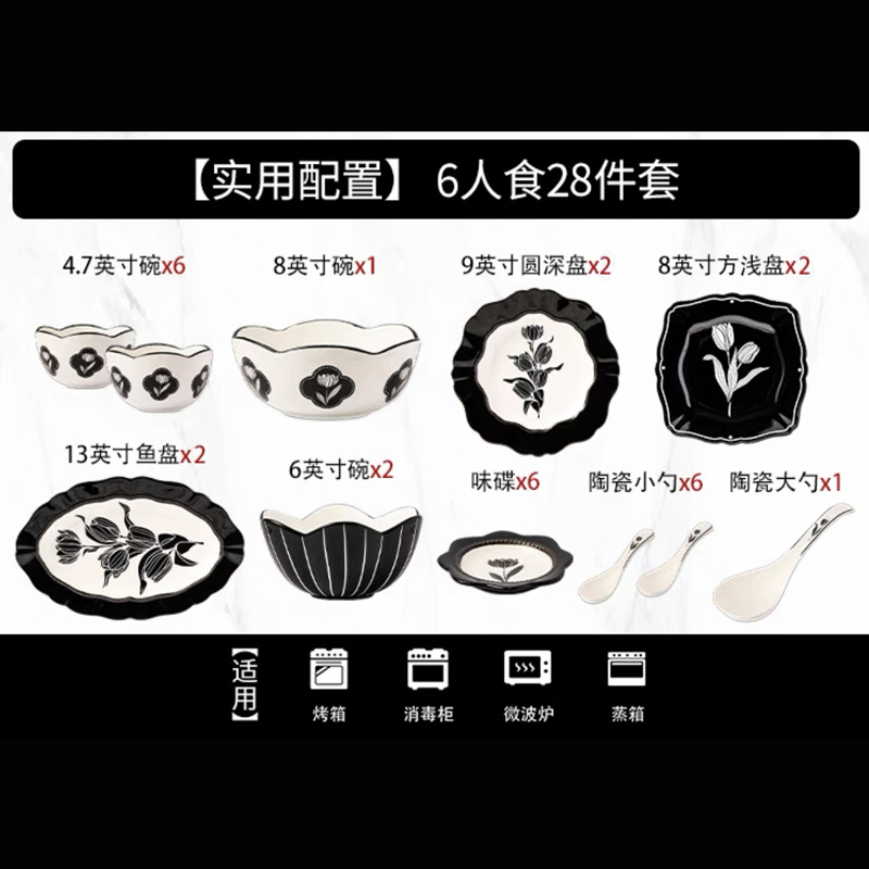 Vajilla Tulip ~ juego de comedor para 6 personas