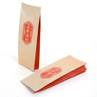 Sachet d'emballage de thé personnalisé imprimé avec ouverture à encoche pour sachet de thé, pochette à soufflet à scellage arrière, scellage gaufré