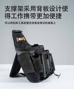 Échantillon gratuit, sac à outils de haute qualité, 13 poches, ceintures à outils pour hommes, détachable et réglable, ceinture à outils pour électricien, charpentier - Product Image 3