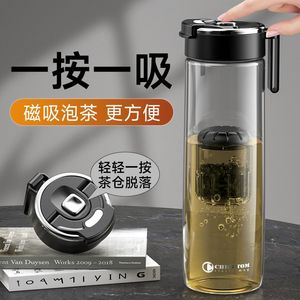 Magnetic Tea Cup 550/800ML Tea Water Separation Tritan High Temperature Resistant Travel Office Use - Product Image 3