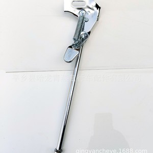 Béquille de vélo 26 pouces électroplaquée à verrouillage automatique, support latéral en métal, longueur 40-45 cm pour vélos de 24/26 pouces - Product Image 3