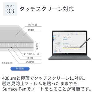 สําหรับแล็ปท็อปพื้นผิว 15 "ป้องกันหน้าจอความเป็นส่วนตัวซ้ายและขวา Angel ความเป็นส่วนตัว 28 องศาลดสะท้อนแสงสะท้อนฟิล์มป้องกันรอยขีดข่วน - Product Image 5