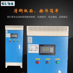 Armoire de commande de fréquence variable triphasée 380V, alimentation en eau à pression constante, boîte de démarrage au mercure, ventilateur de moteur, fréquence - Product Image 1