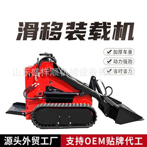 Miniexcavadora Transfronteriza de Orugas Pequeña para Empresas de Construcción - Product Image 2