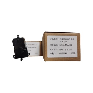Interruptor elevalunas Jinxing World 35750SNAH52 para Honda Civic Ciming con control automático de descenso - Product Image 1