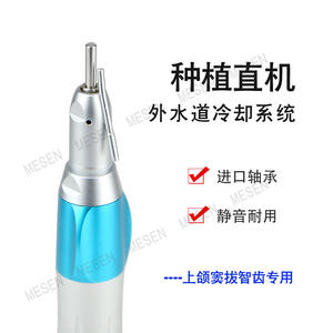 Mesen <b>Dental</b> Implant Straight <b>Handpiece</b> 1:1 Ratio Stainless Steel Body With External Water Cooling For Maxillary Surgery - Product Image 5