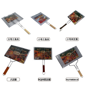 Portable Thickened Bbq Grill Rack Square Low Carbon Steel Wire For Cooking Barbecue With Fish Tongs And Skewers - Product Image 1