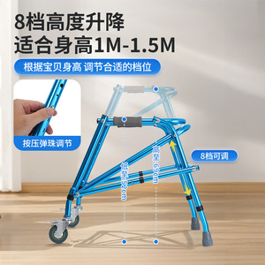 Andador para Niños de Aleación de Aluminio con Altura Ajustable para Rehabilitación y Asistencia en Ejercicios - Product Image 5