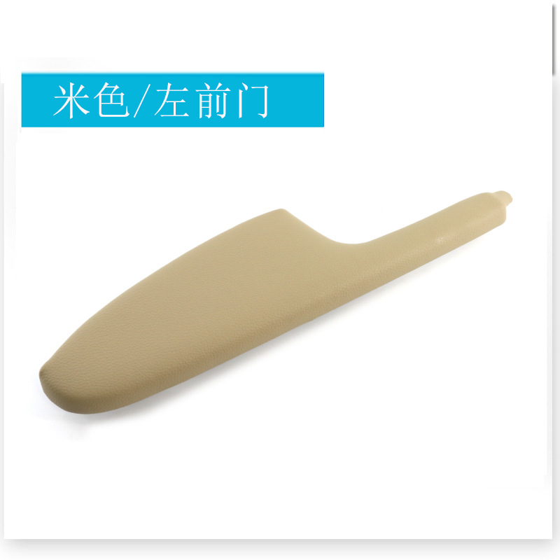 Porte avant gauche beige