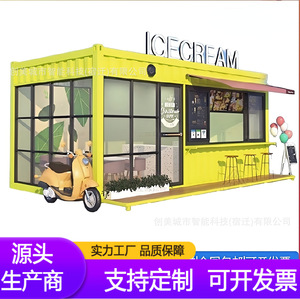 Tienda contenedorizada, tienda en calle comercial y turística, cafetería móvil de té con leche, casa prefabricada para actividades, quiosco minorista al aire libre - Product Image 2