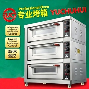 Forno a Gas LPG Commerciale a 3 Piani e 3 Vassoi in Acciaio Inox ad Alta Efficienza per Cottura di <span class=keywords><strong>Pizza</strong></span> e Pane - Product Image 1