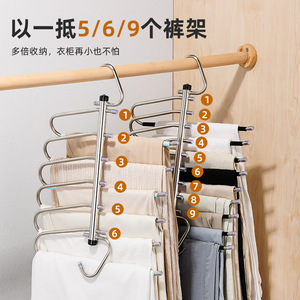 Stainless Steel Folding Pant Hanger Nine Layer Multi Layer Space Saving Closet Organizer <b>Hook</b> Type Rotatable - Product Image 5