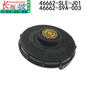 Bouchon de réservoir de liquide de frein Honda DOT4 compatible avec les modèles CRV, ajustement universel - Product Image 2