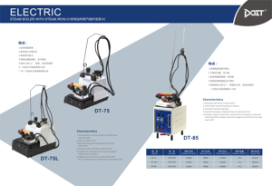 DT-75 Industriële Elektrische Stoomketel Met Stoomstrijkijzer Machine - Product Image 4