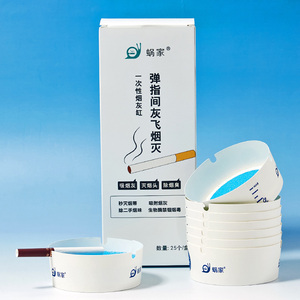 Cendrier en papier gel jetable en gros, qualité commerciale pour hôtel, écologique, portable, sans fumée, pour cigarettes - Product Image 6