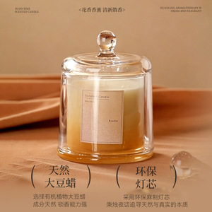 Fangdi Soy Wax Scented Candle Cylinder Minimalist Floral Fragrance Home Decor Gift - Product Image 1