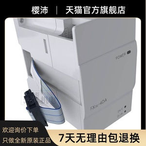 มิตซูบิชิโมดูล <span class=keywords><strong>FX3U</strong></span>-<span class=keywords><strong>4AD</strong></span> 4DA ENET-L/<span class=keywords><strong>ADP</strong></span> 2HC 4LC 64CCL 1PG 20SS 16CCL - Product Image 5