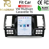 Autoradio Android 10.4'' RoadNavi avec écran HD et navigation pour VW Multivan Caravelle T6 2016-2019, lecteur multimédia vidéo, Carplay