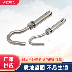 ตะขอเกี่ยวสแตนเลสแบบขยายขนาด M6 สำหรับใช้งานในอุตสาหกรรมทั่วไป - Product Image 2