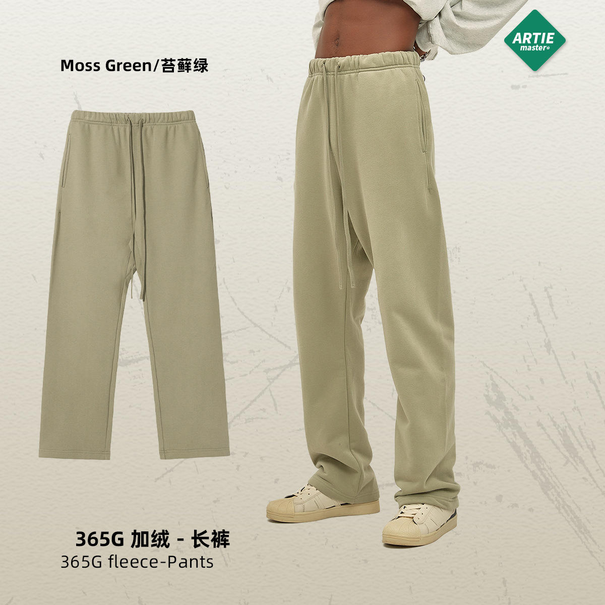 สีเขียวมอส