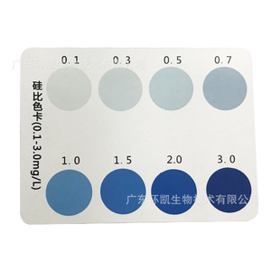 ชุดทดสอบซิลิเกต Huankai 0.13.0 มก./ลิตร 50 การทดสอบ ชุดทดสอบคุณภาพน้ำ - Product Image 2