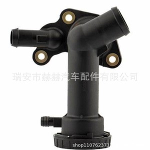 Tubería de Salida de Agua del Coche, Carcasa del Termostato de Refrigeración para BMW Mini Cooper 11537829959 - Product Image 1