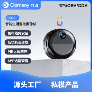 X5 <b>Network</b> <b>Camera</b> 10m Night Vision F2.0 Lens Cloud Storage Motion Detection Tuya App Home Monitoring - Product Image 5