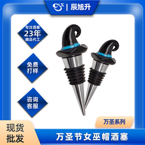 Witch Hat Wine Stopper Black Blue Stripe Aluminum Alloy Halloween Party Decorative Bottle Seal - Product Image 5