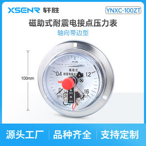 Ynxc 100Zt เกจวัดความดันแบบอะนาล็อก 100 มม. ชนิดติดต่อแม่เหล็กแบบทนแรงกระแทกสำหรับระบบไฮดรอลิก - Product Image 3