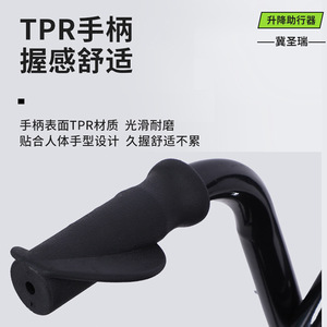 Déambulateur Ji Shengrui en acier haute teneur en carbone, hauteur réglable, pour la rééducation des personnes âgées et la récupération après un AVC - Product Image 3