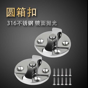 Stainless Steel Marine Detachable Round Hinge 58/43mm Rotary Hook For <b>Yacht</b> Boat Hardware - Product Image 4