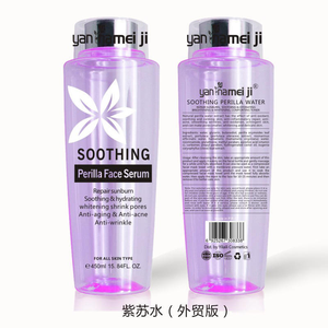 Sérum Visage Apaisant à l'<span class=keywords><strong>Eau</strong></span> <span class=keywords><strong>de</strong></span> <span class=keywords><strong>Rose</strong></span> et à la Perilla, Blanchissant, Nourrissant en Profondeur, Anti-rides, Anti-acné, Essence Faciale en Gros - Product Image 5