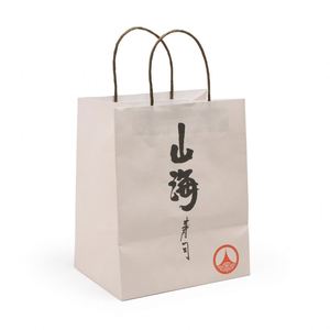 Customization Black Brown <b>White</b> Custom Printed Kraft Paper <b>Bag</b> Packaging With Your Own Logo Handle - Product Image 3