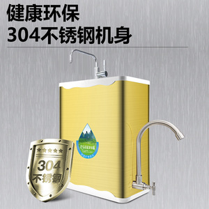 เครื่องกรองน้ำอัลตราฟิลเตรชั่น 9 ขั้นตอน ระบบกรองน้ำไหลแรงสูง สแตนเลสทั้งระบบ สำหรับใช้ในบ้าน ดื่มได้ทันที - Product Image 3