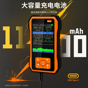 เครื่องตรวจจับรังสี RC9110 0.1uSv/h 10mSv/h พร้อมเสียงเตือนสำหรับการวัดรังสีนิวเคลียร์ - Product Image 1