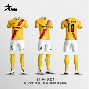 Мужская Высококачественная быстросохнущая Полиэстеровая Футбольная форма, индивидуальная Футбольная Одежда - Product Image 5