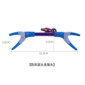 Soporte para cañas de pescar Cool Fishing, para exteriores, con cabezal de silicona, para cañas de pescar V-012 - Product Image 2