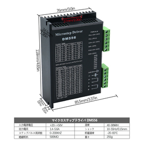 Envío Gratis desde Chile: Controlador de Motor Paso a Paso Microstep DM556 1.4-5.6A 20-50V DC para CNC <span class=keywords><strong>NEMA</strong></span> <span class=keywords><strong>23</strong></span> y Router CNC - Product Image 2