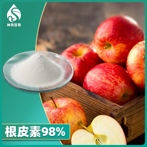Phloretina 98% Extracto de Cáscara de Fruta, Trihidroxifenol, Acetona, Materia Prima de Grado Cosmético 60-82-2 - Product Image 2