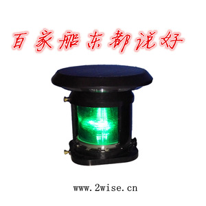 Feux de navigation solaires 4NM pour navire, comprenant les feux de port, de tribord, de mât et d'ancre, pièces et accessoires - Product Image 2