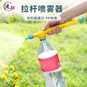 Adjustable Nozzle Sprayer Water Bottle Home Gardening Plastic Spray Tool - Product Image 5